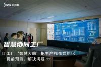 效率就是竞争力，让供应链从成本变成利润支撑！