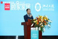 顾家家居携手浙大儿院打造公益游戏室 “7号乐园”呵护儿童健康成长