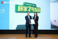 顾家家居携手浙大儿院打造公益游戏室 “7号乐园”呵护儿童健康成长