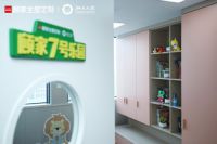 顾家家居携手浙大儿院打造公益游戏室 “7号乐园”呵护儿童健康成长