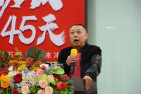 高新技术企业丨金巴利瓷砖《决战45天》2022年终冲刺启动大会成功举行