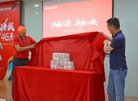 高新技术企业丨金巴利瓷砖《决战45天》2022年终冲刺启动大会成功举行