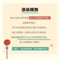 来小红书看生活的万种想象，遇见你的理想情“厨”