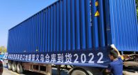 YBP德国意普|2022原装进口地暖管道义乌仓库到货