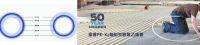 YBP德国意普|2022原装进口地暖管道义乌仓库到货