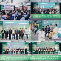 第八届嘉兴吊顶展圆满落幕,2023年5月与您再相约!