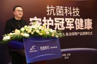 荣获体育总局自剑中心认可!如鱼得水守护系列成为国家运动员备战保障产品