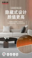 科技创新驱动绿色转型，开辟智暖新赛道