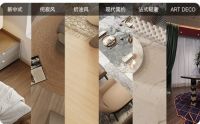 领跑新零售，以数字化创新驱动产业向上发展