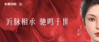 领跑新零售，以数字化创新驱动产业向上发展