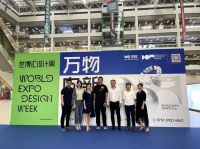 “万物向新”世博汇设计周顺利开展