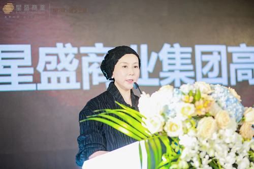 星盛商业集团总裁助理 李莉