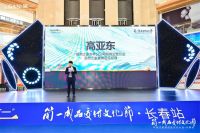 中国泛家居成品交付大会·长春站圆满举办