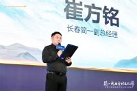 中国泛家居成品交付大会·长春站圆满举办