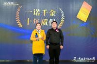 中国泛家居成品交付大会·长春站圆满举办