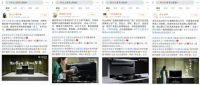苏泊尔大家电X意公子：藏在方寸间的匠心智造