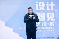 美克家居A.R.T.2022设计师中国之旅走进成都，携手品牌门店共创增长新态势