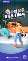 「妙想新生活」| 用15个全新场景系列解读美好新生活，心有所爱，未来可期。