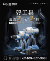 国美又“搞”大事情了