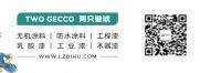 加盟喜报 | 信心加盟 优选两只璧琥全漆定制