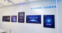 两大核心专利颠覆厨房空调行业 ——小央厨房空调惊艳嘉兴吊顶展