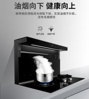 博净分体式集成灶智能科技，为厨房提供无限想象力