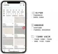 重磅升级！金科智慧门店3.0全新上线