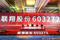 【领绣】喜讯｜领绣墙布荣誉上榜“2021-2022中国家居十大优选品牌”之一！