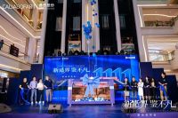 慕思CALIASOFART品牌推出重磅新品 权威检测显示质量远高于国家标准