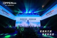 家居行业三季报解读，三维家助推家居企业逆势增长