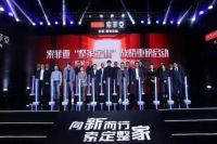 家居行业三季报解读，三维家助推家居企业逆势增长