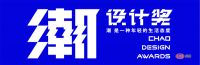 潮设计奖 | “潮”级精彩2022年度潮空间正式揭晓