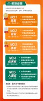 科顺好工长防水贴砖美缝竞技大赛（南宁站）即将开幕！