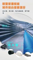 中国联塑：“不起眼”的管道也能撑起大国工程