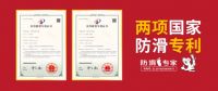 碧虎：大庇天下家居尽欢颜