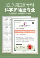 2022年乐瓜双十一喜获32%增长，引领“科学护睡”势不可挡
