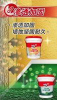 讲真，你对地固的了解太少了！