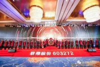 载誉前行 砥砺深耕|领绣上榜“2021-2022中国家居十大优选品牌”