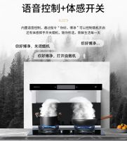 博净分体式集成灶给你的厨房360°贴心保障