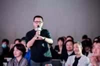 聆听时代观点丨发现中国好设计厦门站圆满落幕