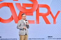 聆听时代观点丨发现中国好设计厦门站圆满落幕