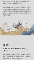 【领绣】非遗传承苏绣 以百年风骨展望现今的美学文化