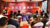 国货潮牌新风尚|潮邦A6集成灶重磅上市,成就智与美的巅峰力作