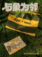 tbh野兽派家居×国际爱护动物基金会（IFAW）联名系列发布