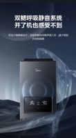 畅浴无冷感 美的无冷感燃气热水器QM3畅享恒温热浴舒适生活