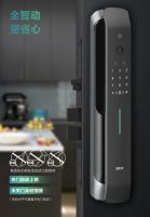 体验式智能家居引领者：好太太智能锁V83守护家庭安全