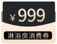 观球赛，玩创意，德立淋浴房携手赵丽娜带你赢好礼