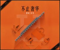 新生智能物联网家居：好太太晾衣机带来的黑科技体验