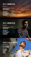 双芯人像流畅轻旗舰，OPPO Reno9系列发布，2499元起诚意十足