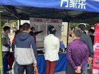 万家乐积极履行企业社会责任，开展燃气具安全下乡活动